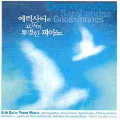 Hakon Austbo / 에릭 사티(Erik Satie)의 고독과 투명한 피아노 (2CD, DIGI-PAK)
