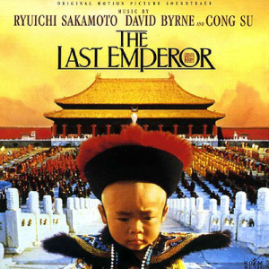 O.S.T. (Ryuichi Sakamoto) / The Last Emperor (마지막 황제)