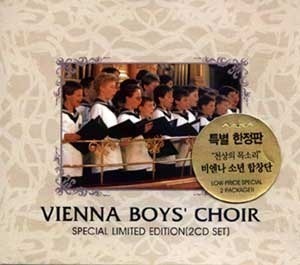 Vienna Boys&#039; Choir / Special Limited Edition (2CD, 미개봉) 
