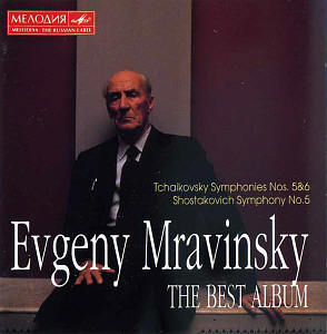 Evgeny Mravinsky / The Best Album (2CD)