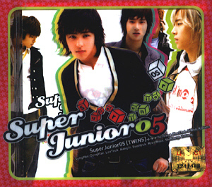 슈퍼주니어(SuperJunior) / 1집-SuperJunior 05 