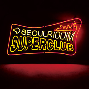 서울 리딤 슈퍼클럽(Seoul Riddim Superclub) / Seoul Riddim Superclub