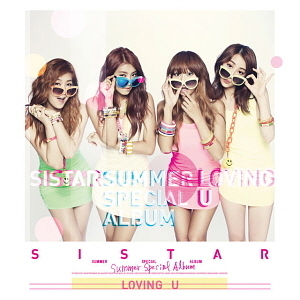 씨스타(Sistar) / Loving U (섬머 스페셜 앨범)
