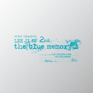 이지수 / 2집-The Blue Memory