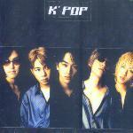 케이팝(K&#039;Pop) / 1집
