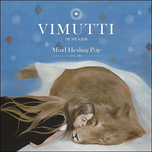홍범석(비뮤티, Vimutti) / Mind Healing Pop Vol.1