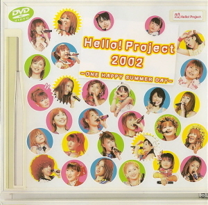 [DVD] Hello! Project / Hello! Project 2002 ~ONE HAPPY SUMMER DAY