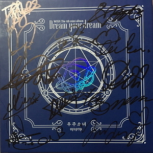 우주소녀(Cosmic Girls) / Dream Your Dream (4th Mini Album) (아귀르떼스 Ver.) (싸인시디)