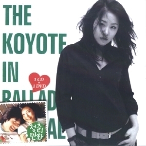 코요태(Koyote) / Ballad Special (CD+DVD)