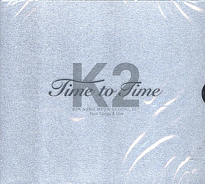 케이투(김성면 K2) / 3.5집-Time To Time (2CD, 미개봉)