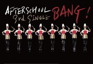 애프터 스쿨(After School) / Bang! (Single)