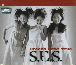 에스이에스(S.E.S) / Dream Come True (Video CD)