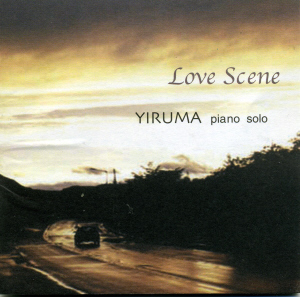 이루마(Yiruma) / Love Scene