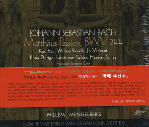 Willem Mengelberg / Bach: Matthaus Passion BWV 244 (3CD)