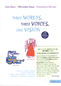 [DVD] Mercedes Sosa / Joan Baez / Konstantin Wecker / Three World, Three Voices, One Vision [1988년 독일 실황] (미개봉)