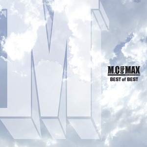 엠씨 더 맥스(MC The Max) / Best Of Best (2CD, 미개봉)