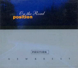 포지션(Position) / 5.5집-On The Road (1CD, 싸인시디)