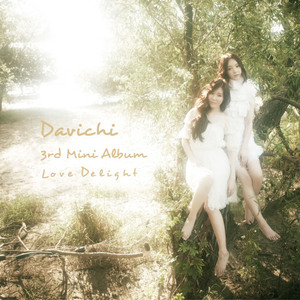 다비치 / Love Delight (MINI ALBUM)