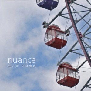 슈가볼(Sugarbowl) / Nuance (EP)