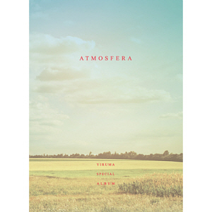 이루마(Yiruma) / Atmosfera (SPECIAL ALBUM) 