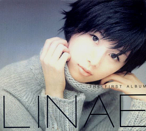 린애(Linae) / 1집-The First Album [Repackage Album] (2CD, 미개봉)