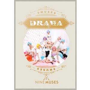 나인뮤지스(Nine Muses) / Drama (MINI ALBUM) (미개봉)
