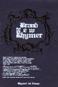 라이머(Rhymer) / Brand New Rhymer