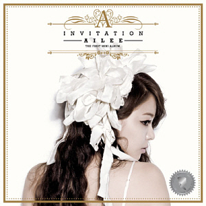 에일리(Ailee) / Invitation (MINI ALBUM)