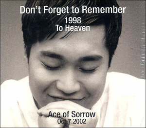 조성모 / Best Of Best: Don&#039;t Forget To Remember (4CD, 초판)