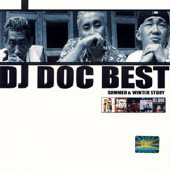 디제이 디오씨(DJ DOC) / DJ DOC Best 겨울이야기/여름이야기/스폐셜 (3CD)