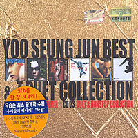 유승준 / Best &amp; J Duet Collection (3CD)