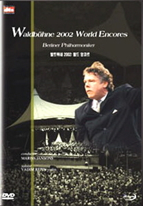 [DVD] Mariss Jansons / Waldbuhne 2002 World Encores