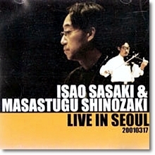 Isao Sasaki &amp; Masastugu Shinozaki / Live In Seoul