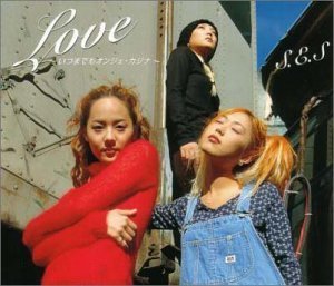 에스이에스(S.E.S) / Love (SINGLE)