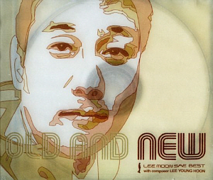이문세 / Old And New 1985~2002 (4CD, 초판)