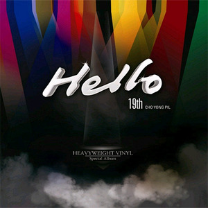 [LP] 조용필 / 19집 Hello (180g Heavyweight Vinyl LP) (미개봉)