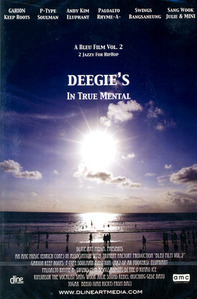 디지(Deegie) / Deegie&#039;s In True Mental (3CD)