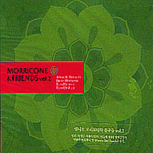 O.S.T. (Ennio Morricone / Friends) / Morricone &amp; Friends Vol.2 (미개봉)  