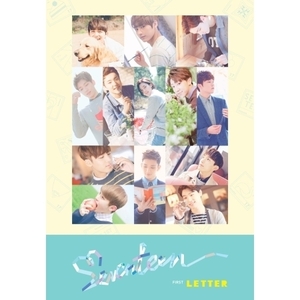 세븐틴(Seventeen) / 1집-Love &amp; Letter: Letter