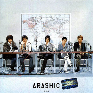 Arashic (아라시) / Arashic (홍보용, 미개봉)