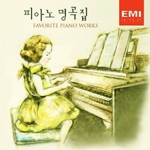 V.A. / 피아노 명곡집 (Favorite Piano Works)