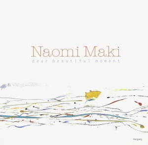 Naomi Maki (나오미 마키) / Dear Beautiful (홍보용)