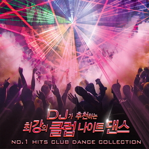 V.A. / DJ가 추천하는 최강의 클럽 나이트 댄스 (2CD, 미개봉)
