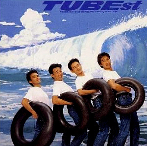 Tube (튜브) / TUBEst