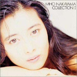 Miho Nakayama (나카야마 미호) / Collection II