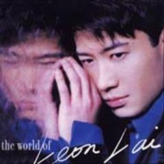 Leon Lai (여명) / The World Of Leon Lai (이렇게 좋은날에)