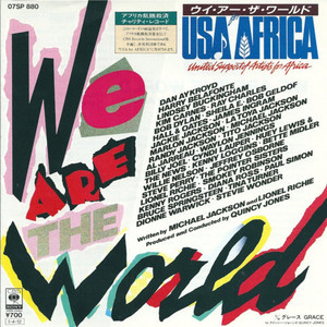 [LP] USA For Africa / We Are The World (SINGLE)