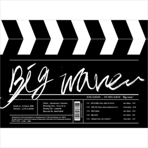 정일훈 / Big Wave (Mini Album) (홍보용)