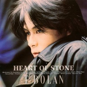 T-Bolan (티 볼란) / Heart Of Stone