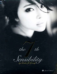 백지영 / 7집-Sensibility (홍보용)